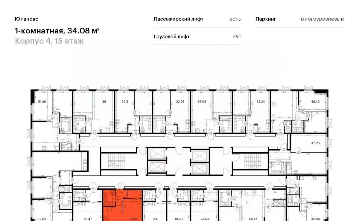 квартира г Москва метро Аннино ЖК Ютаново 4 муниципальный округ Чертаново Южное фото 2