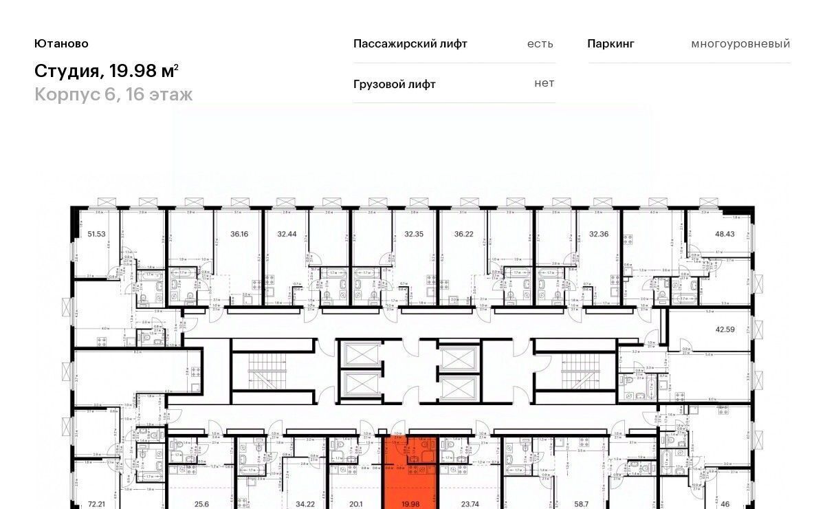 квартира г Москва метро Аннино ЖК Ютаново 6 муниципальный округ Чертаново Южное фото 2