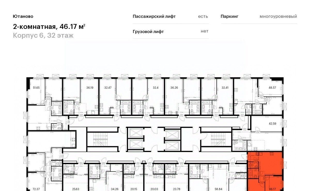 квартира г Москва метро Аннино ЖК Ютаново 6 муниципальный округ Чертаново Южное фото 2