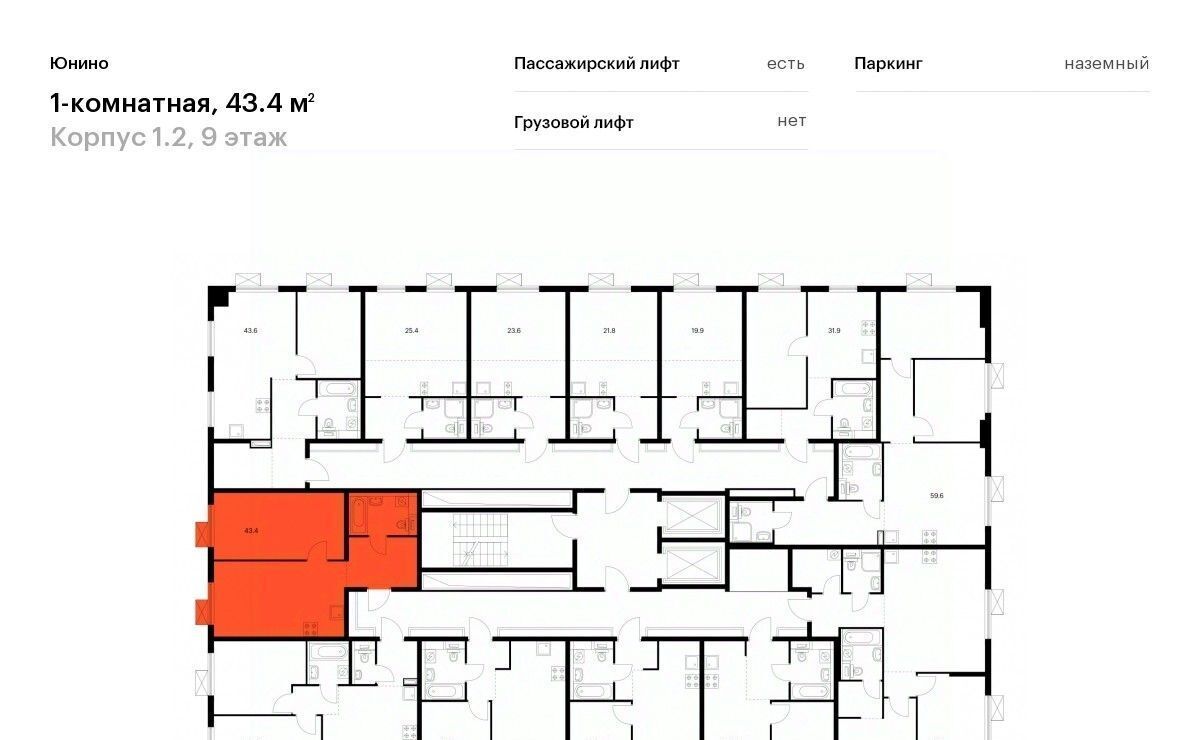 квартира г Москва метро Улица Скобелевская метро Щербинка ЖК Юнино 1/2 поселение Щербинка фото 2