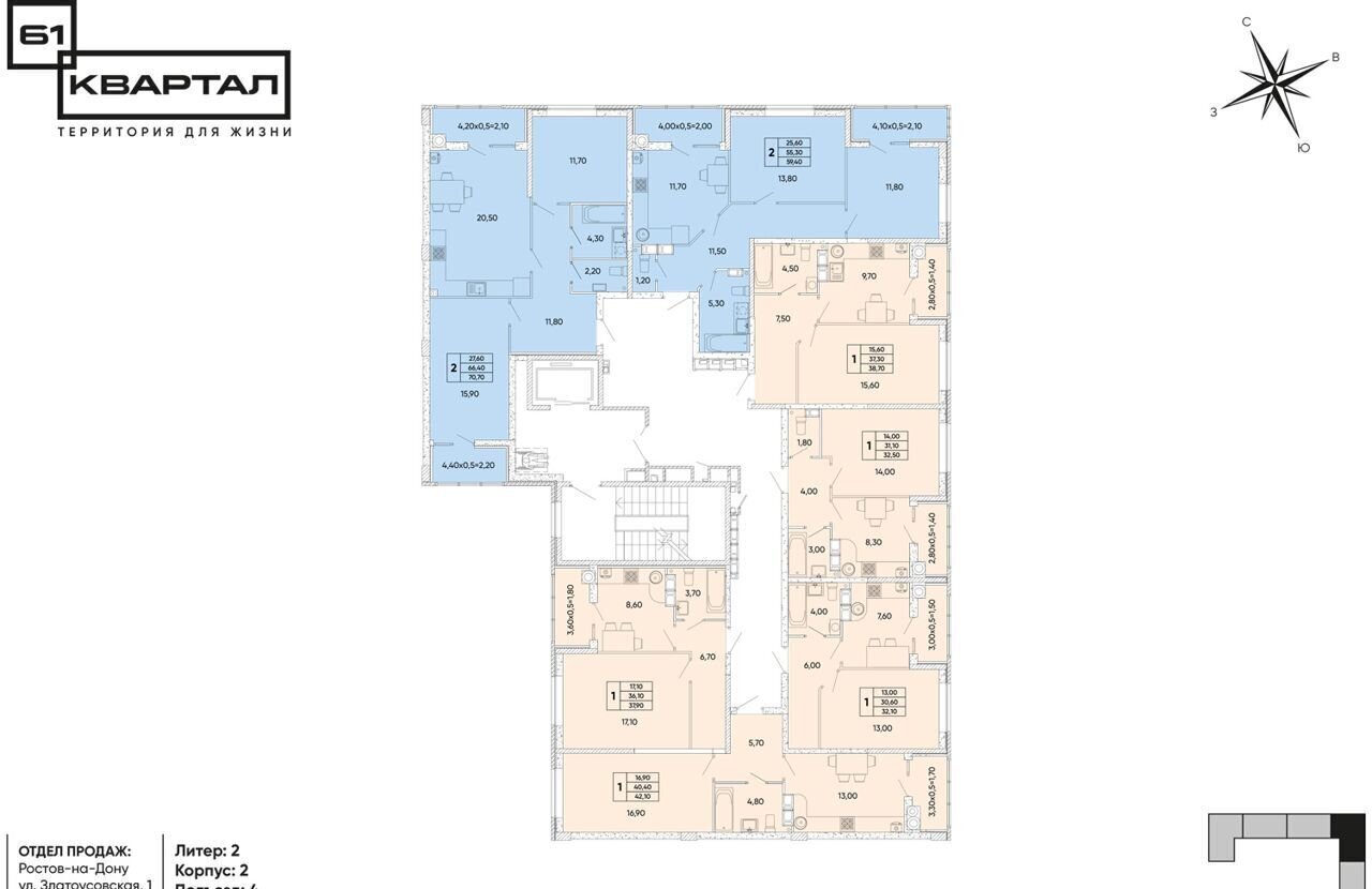 квартира г Ростов-на-Дону р-н Пролетарский ЖК «61 квартал» фото 2