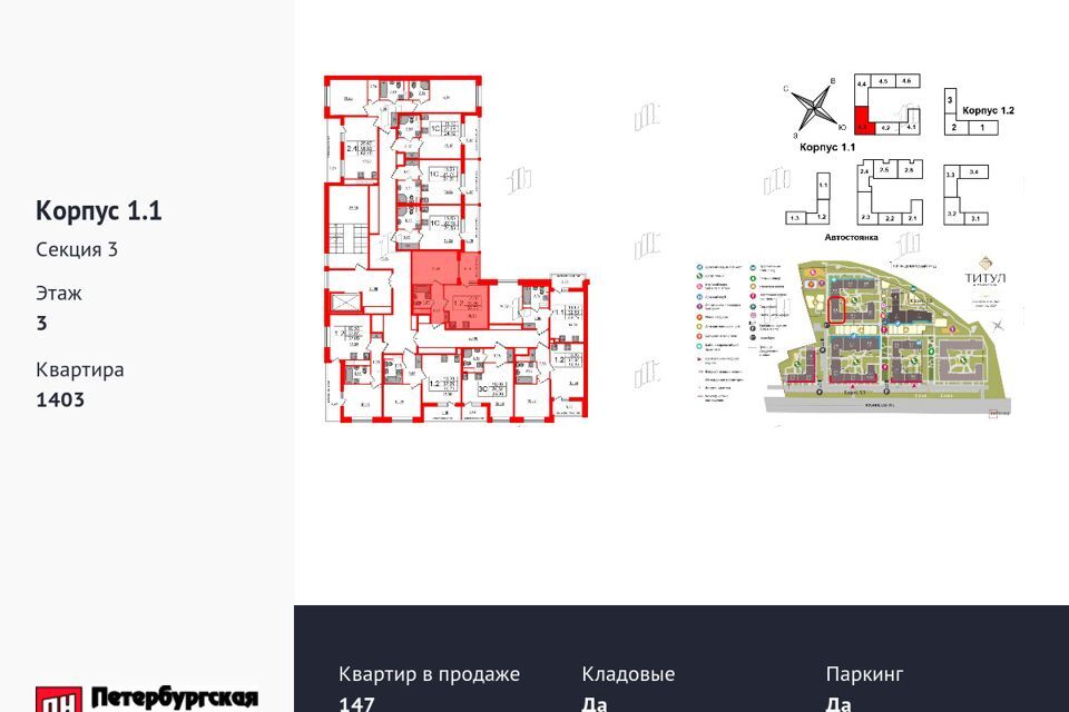 квартира г Санкт-Петербург ул Кубинская 76к/1 Московский район фото 3