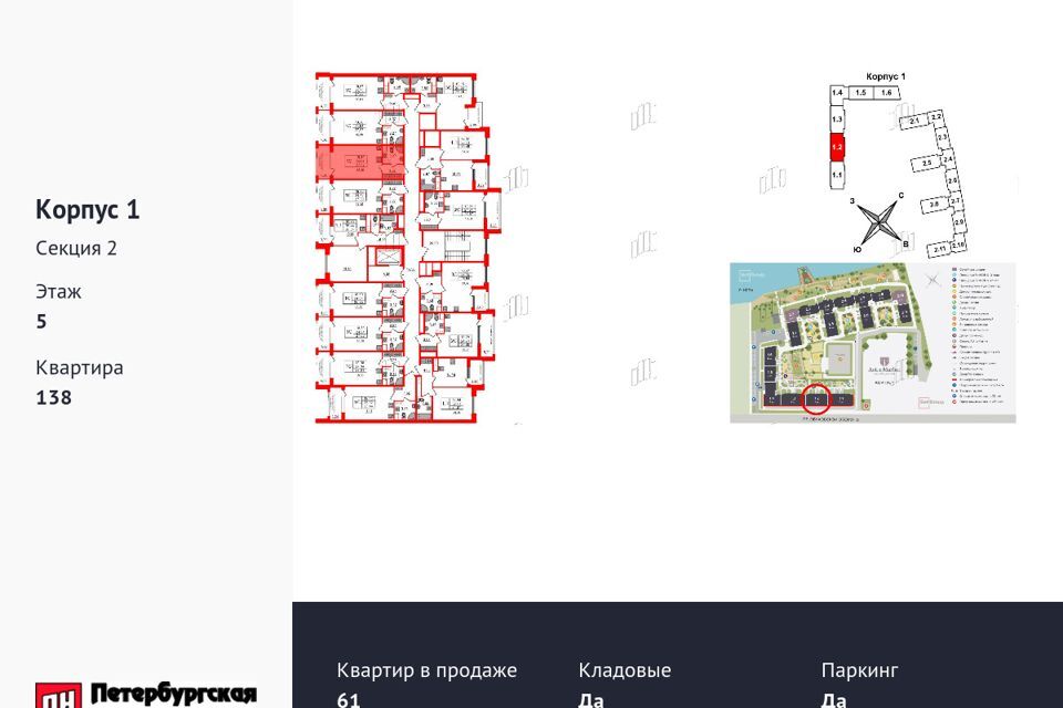 квартира г Санкт-Петербург пр-кт Обуховской Обороны 38б округ Невская застава фото 3