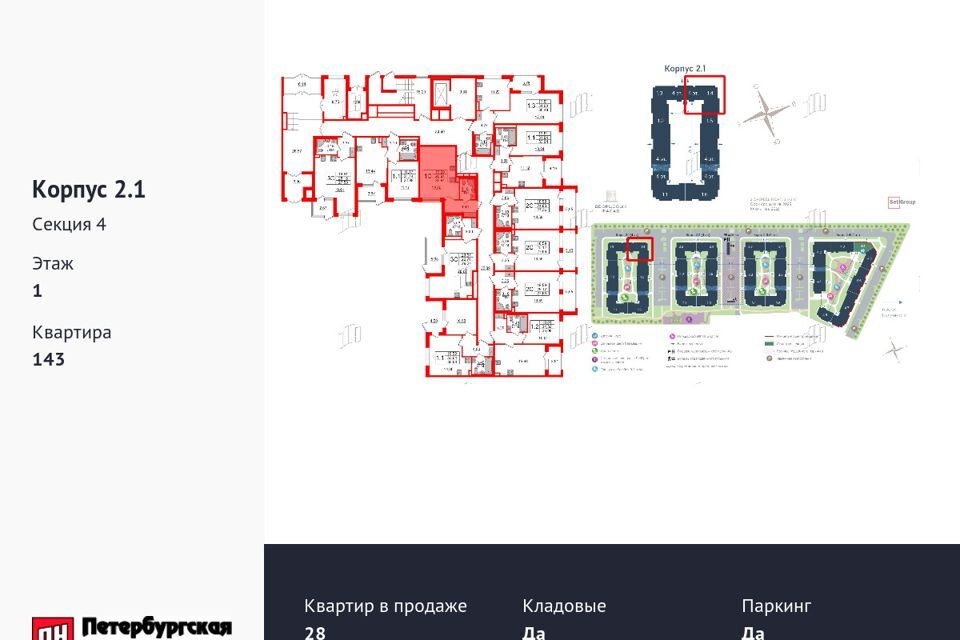 квартира г Санкт-Петербург п Стрельна Петродворцовый район, жилой комплекс Дворцовый фасад фото 3