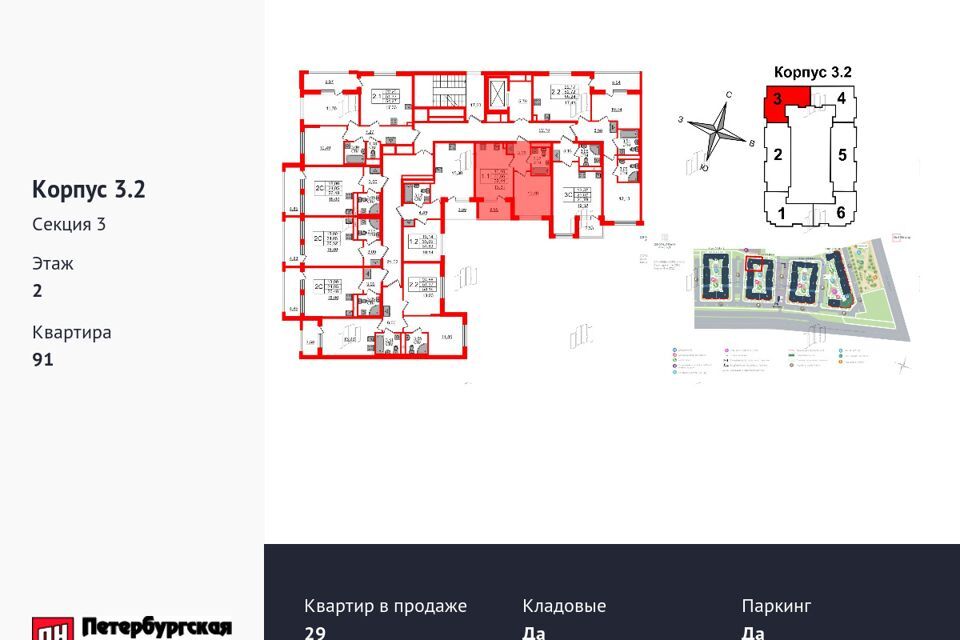 квартира г Санкт-Петербург п Стрельна Петродворцовый район, жилой комплекс Дворцовый фасад фото 3