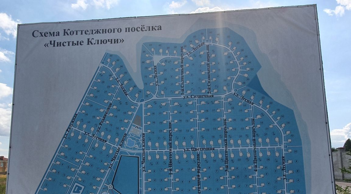 дом г Москва п Первомайское д Милюково Крёкшино, Чистые Ключи кп фото 49