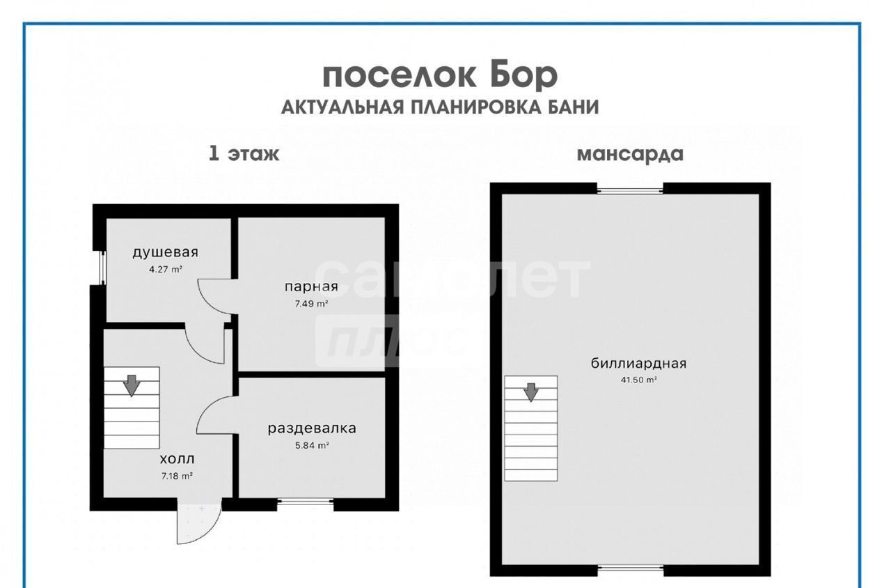 дом р-н Выборгский п Бор Каменногорское городское поселение, Каменногорск фото 33