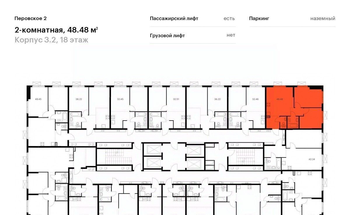 квартира г Москва метро Нижегородская ЖК Перовское 2 3/2 муниципальный округ Нижегородский фото 2