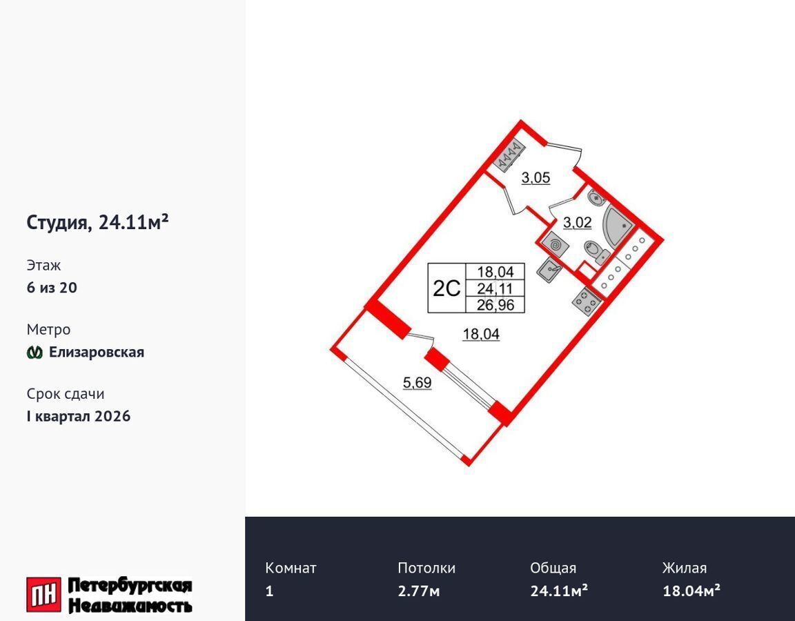 Продам студию в новостройке наб Октябрьская в «Pulse Premier» жилом  комплексе в Невском районе рядом с метро Елизаровская в городе  Санкт-Петербурге корп. 4. 1 24.0 м² этаж 6/20 6700144 руб база Олан ру  объявление 124030729