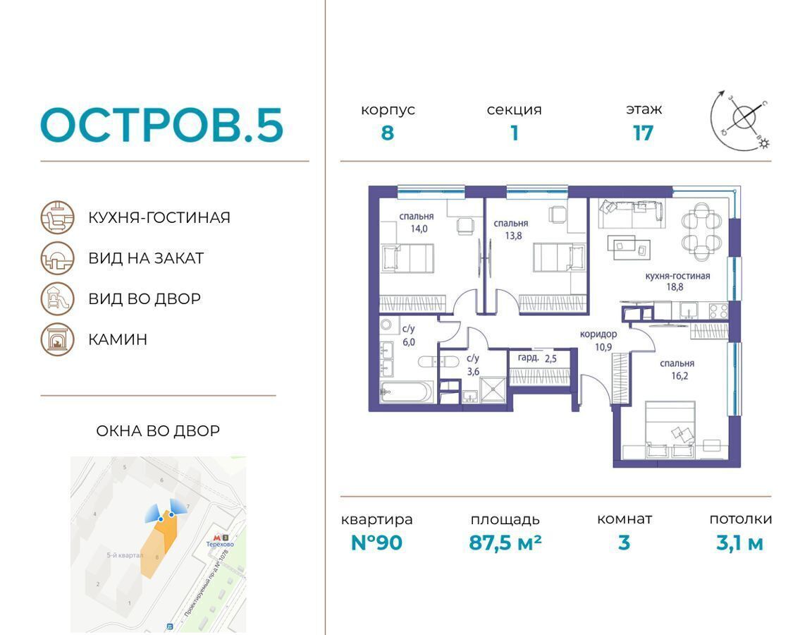 квартира г Москва метро Мневники ул Нижние Мнёвники з/у 11 фото 1