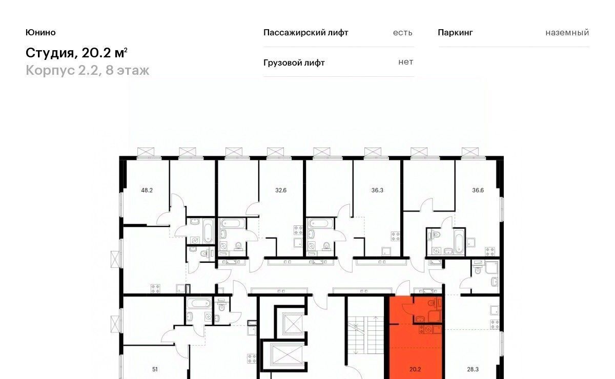 квартира г Москва метро Улица Скобелевская метро Щербинка ул. Мостотреста фото 2