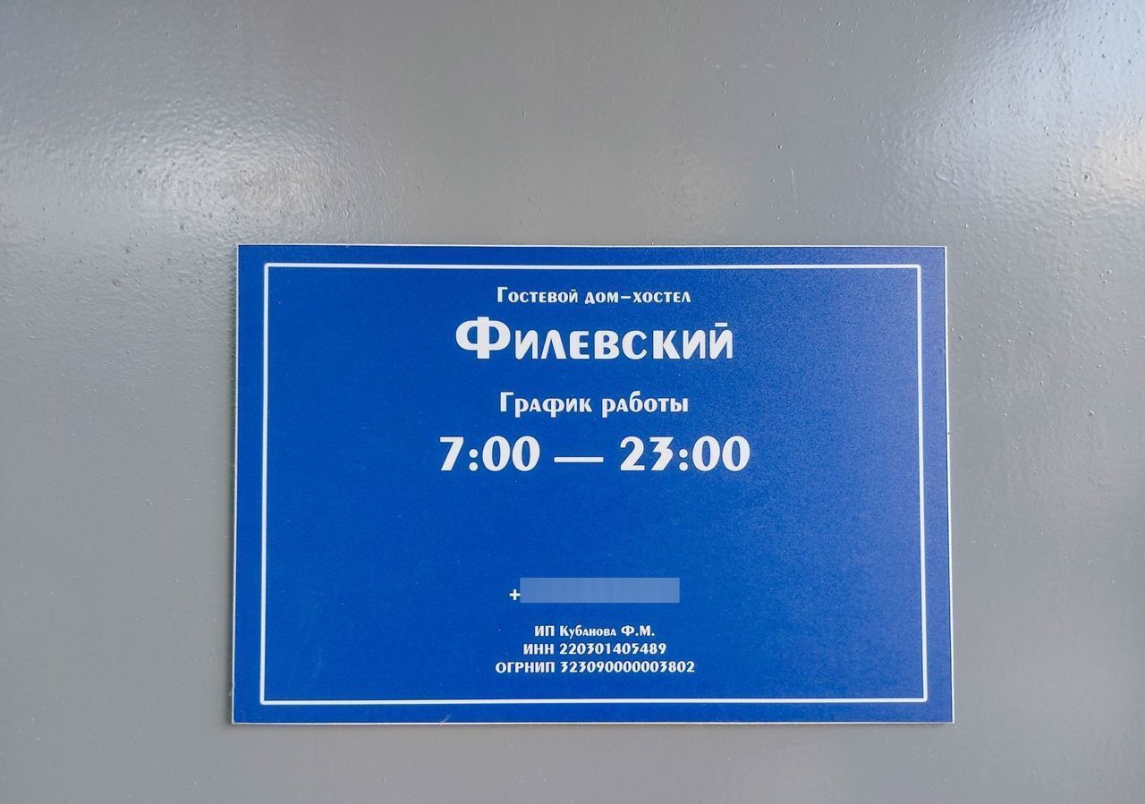 комната г Москва метро Багратионовская ул Василисы Кожиной 14к/1 муниципальный округ Филёвский Парк фото 7