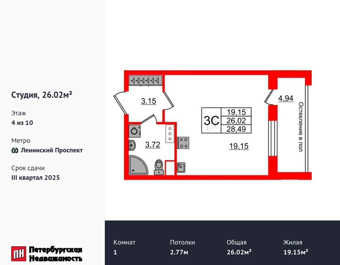 квартира г Санкт-Петербург метро Московская ул Кубинская 76 ЖК «Сенат в Московском» округ Новоизмайловское фото 1