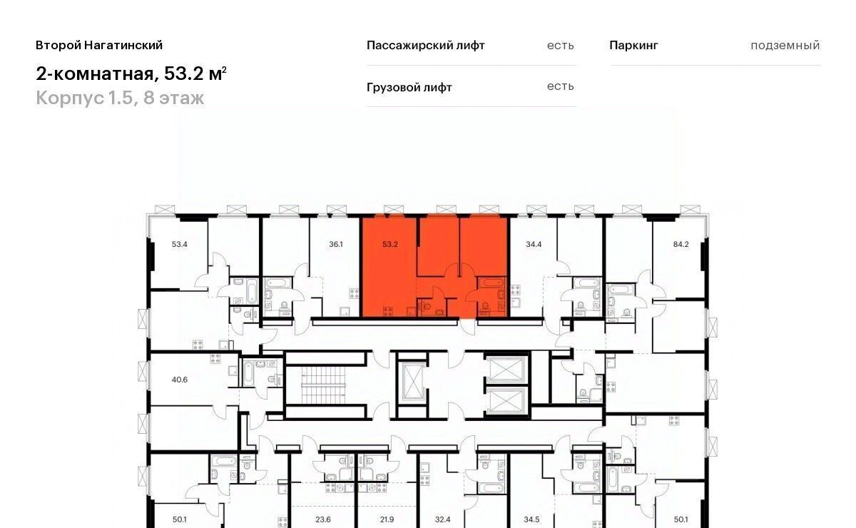 квартира г Москва метро Нагатинская Второй Нагатинский к 1. 5 фото 2