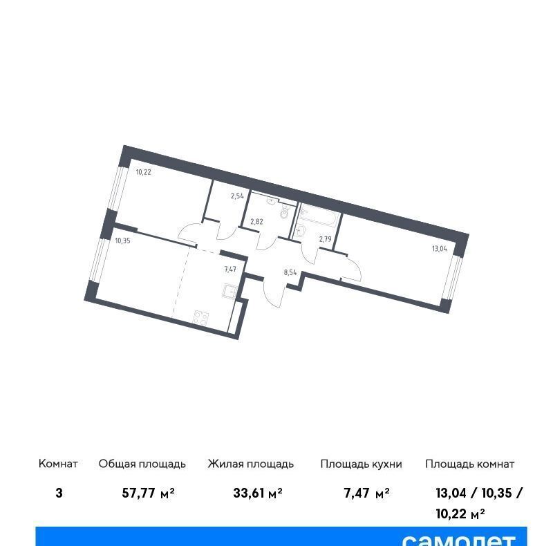 квартира г Москва Молжаниновский ЖК Молжаниново к 3 фото 1