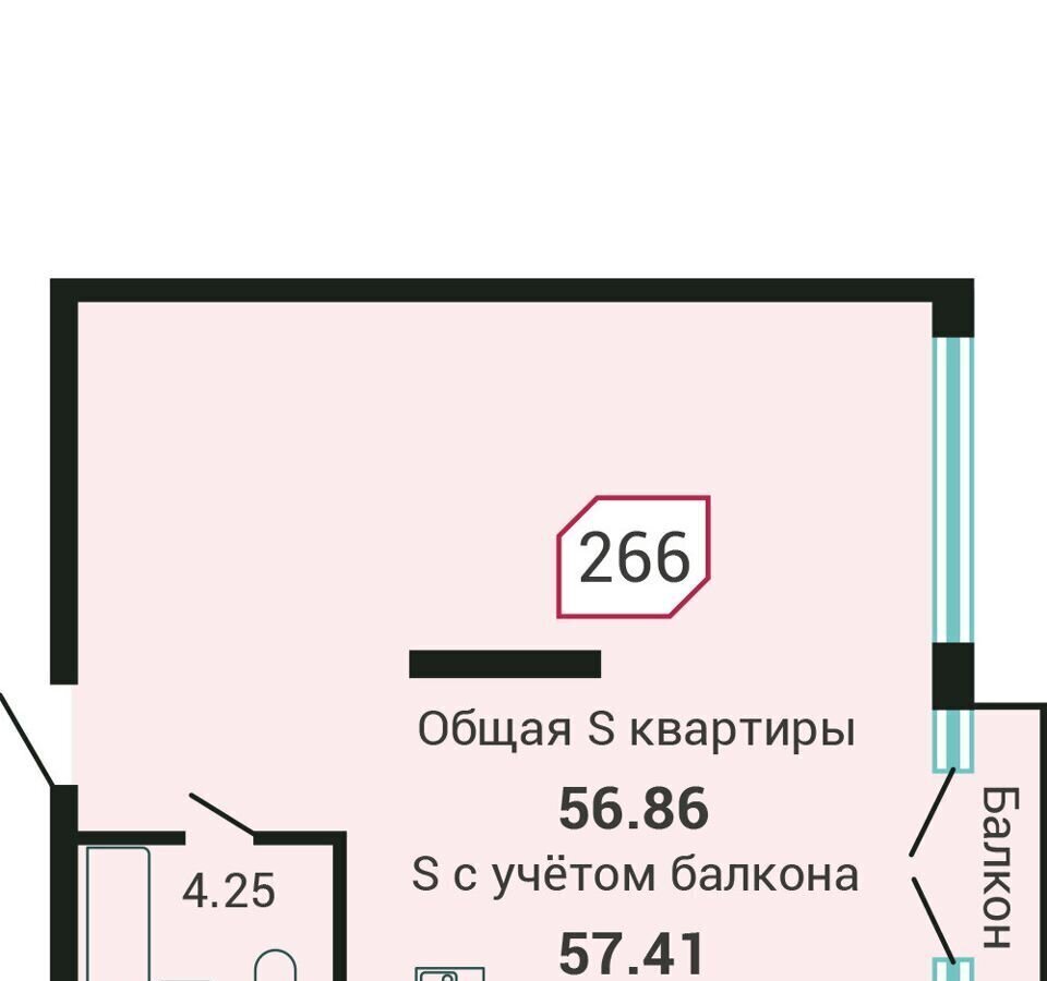 квартира г Владивосток р-н Советский ул Третья 5в ЖК «Четыре горизонта» фото 20