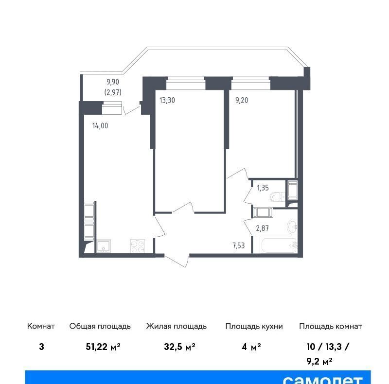 квартира г Санкт-Петербург метро Рыбацкое ЖК Живи в Рыбацком 4 Санкт-Петербург, Рыбацкое, муниципальный округ Рыбацкое, жилой комплекс Живи в Рыбацком фото 1