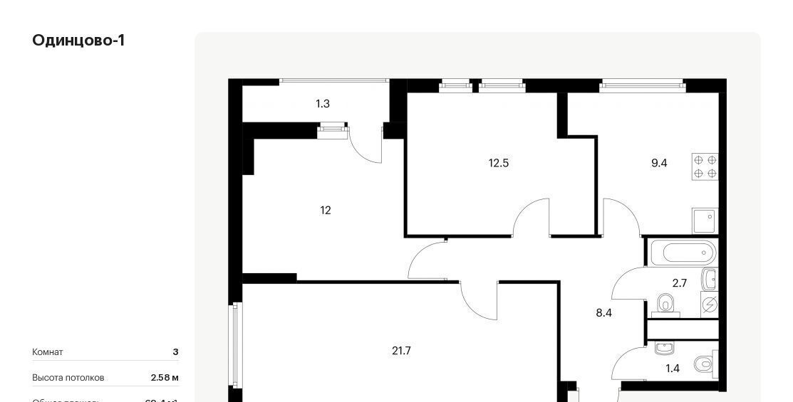 квартира г Одинцово ул Рябиновая 5к/1 Одинцово фото 1