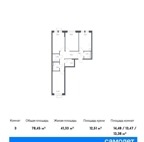 мкр Ивакино ЖК «Квартал Ивакино» микрорайон Клязьма-Старбеево к. 1 фото