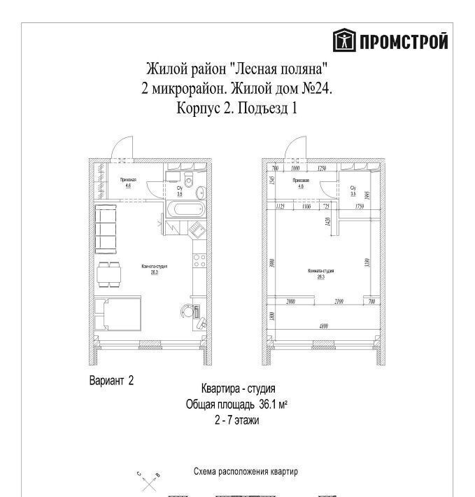 квартира г Кемерово р-н Рудничный 15-й микрорайон ул 2-й Квартал 24 фото 2