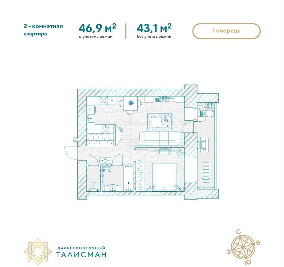 квартира г Благовещенск ЖК «Дальневосточный Талисман» 93 кв-л, стр. 1 фото 1