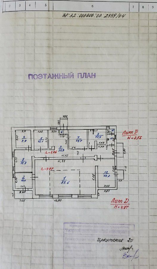 торговое помещение г Ангарск 11-й квартал Кварталы, Ангарское городское муниципальное образование, 1 фото 1