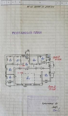 г Ангарск 11-й квартал Кварталы, Ангарское городское муниципальное образование, 1 фото