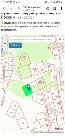 земля г Боровичи ул Пестовская 21 Боровичское городское поселение фото