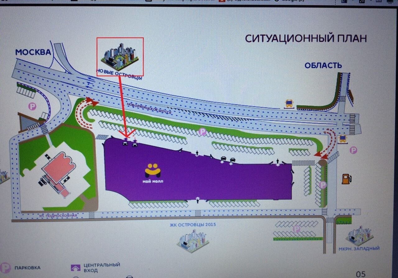 квартира городской округ Раменский д Островцы мкр Новые Островцы ул Баулинская 6 фото 15