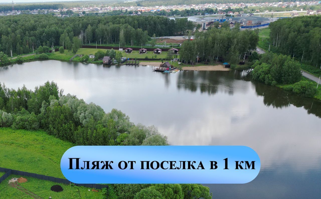 земля городской округ Домодедово с. Растуново фото 10