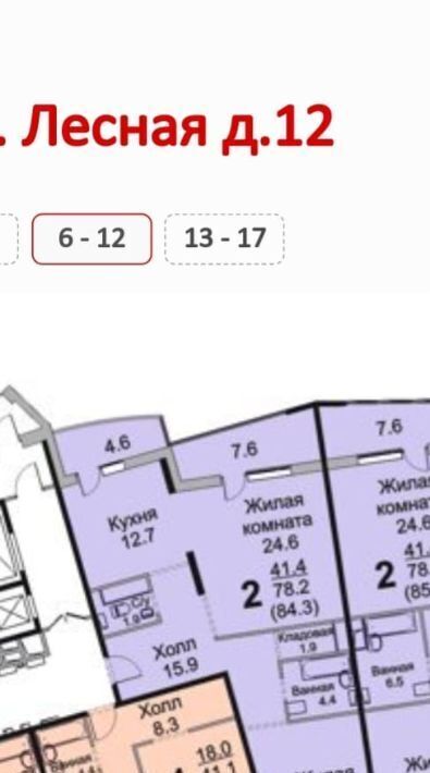 квартира г Москва метро Митино ул Лесная 12 Московская область, Красногорск фото 17