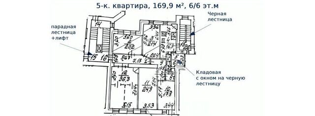 метро Горьковская ул Чапаева 2 фото