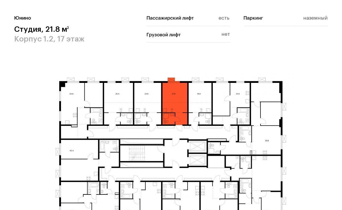 квартира г Москва метро Улица Скобелевская метро Щербинка ЖК Юнино 1/2 фото 2