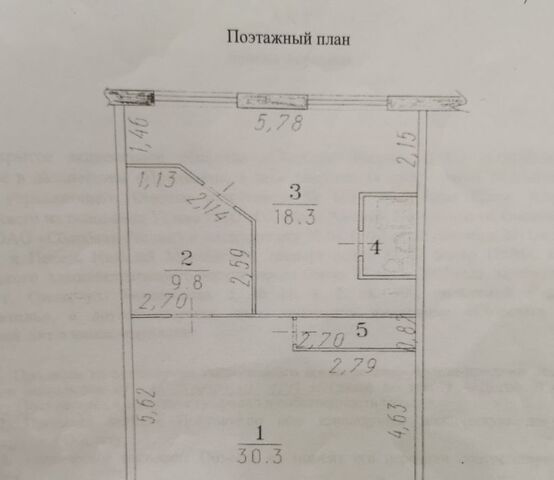 свободного назначения р-н Кировский дом 3в Кировский АО фото