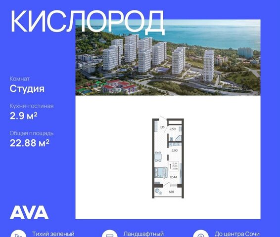 ул Ясногорская ЖК «Кислород» корп. 10 фото