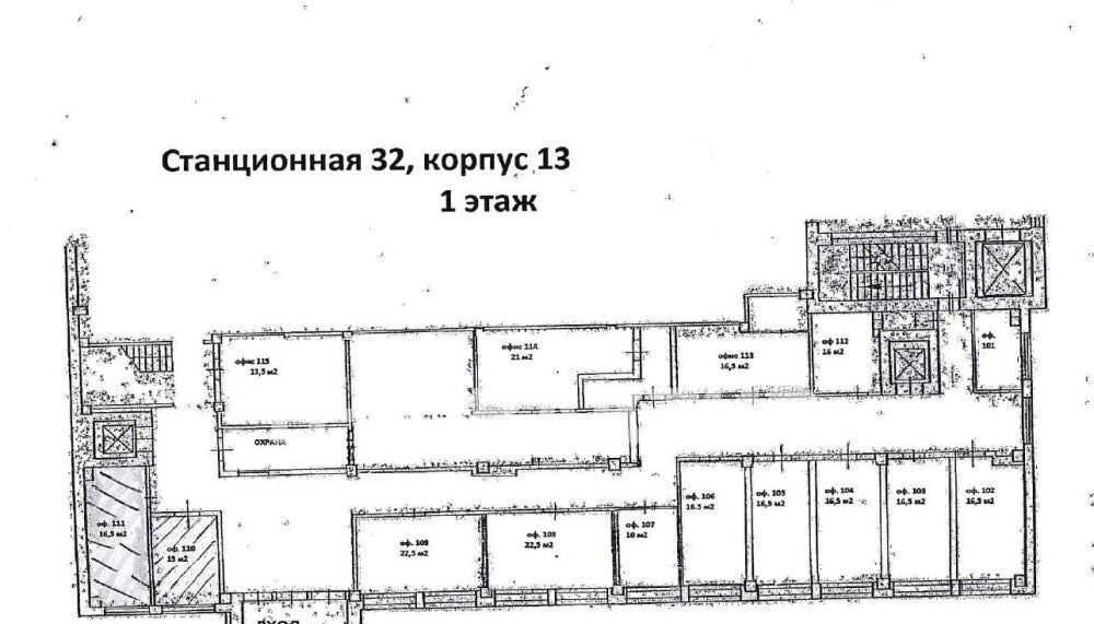 офис г Новосибирск р-н Ленинский ул Станционная 32к/13 фото 15