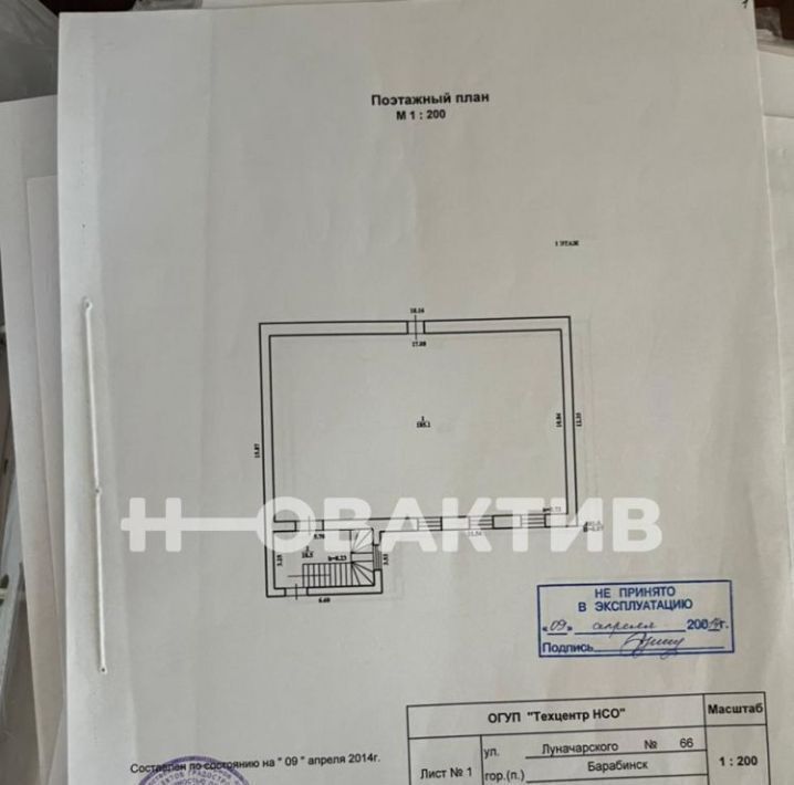 свободного назначения р-н Барабинский г Барабинск ул Луначарского 66 фото 6