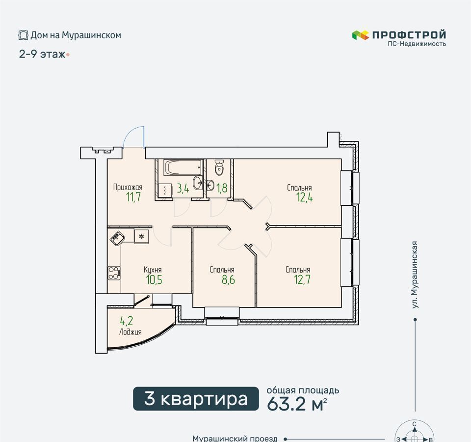 квартира г Киров р-н Октябрьский проезд Мурашинский 7 Дом по пр-ту Мурашинский фото 2