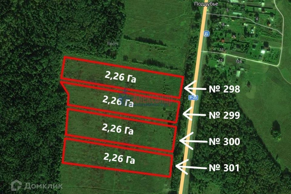 земля р-н Гатчинский деревня Поддубье фото 2