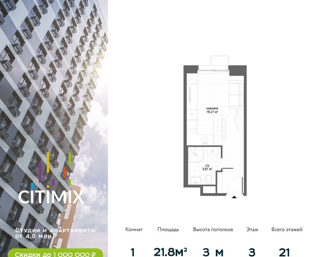 квартира г Москва метро Озерная ул Никулинская 11г муниципальный округ Тропарёво-Никулино фото 1