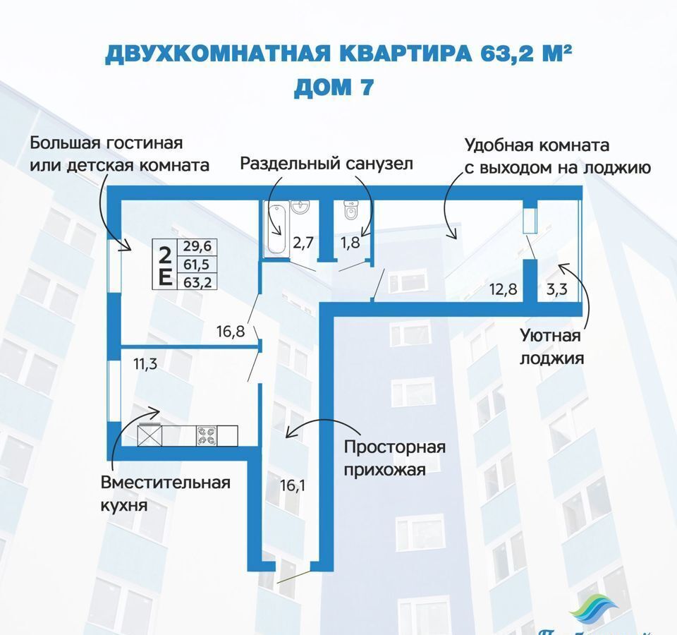 квартира г Стерлитамак ул Крымская 12 фото 1