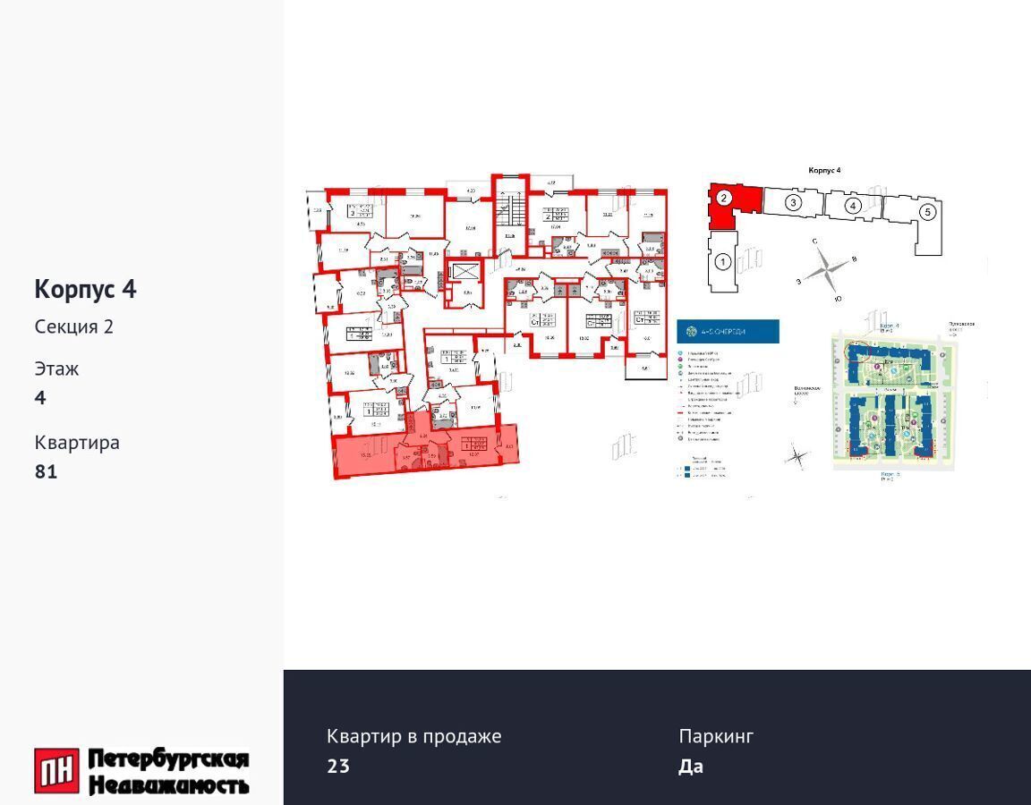 квартира г Санкт-Петербург р-н Московский ш Пулковское 33 округ Пулковский меридиан фото 2