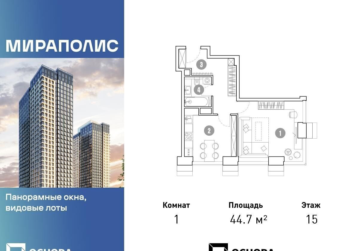 квартира г Москва метро Ростокино пр-кт Мира 222/2 4 фото 1