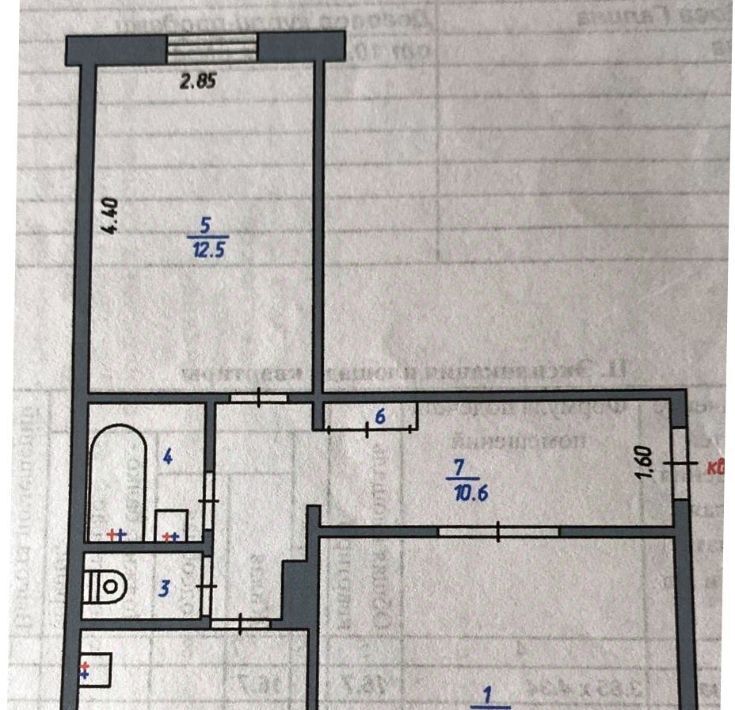 квартира г Киселевск ул Мира 26 фото 1