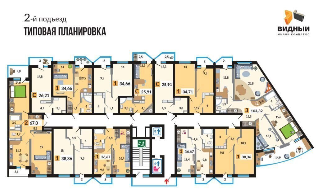 квартира г Краснодар р-н Прикубанский ул Командорская 3 корп. 2 фото 7