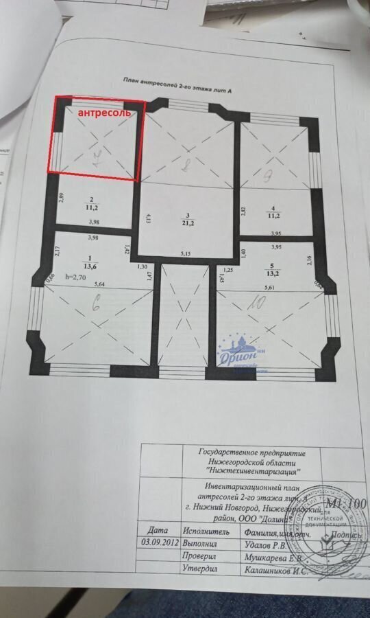 квартира г Нижний Новгород р-н Нижегородский ул Богдановича 9к/3 фото 12