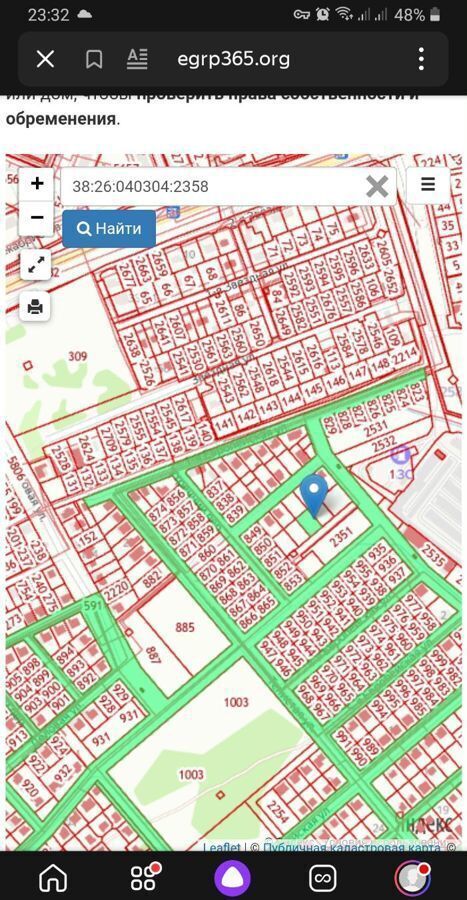 земля г Ангарск мкр Европейский Кварталы, Ангарский г. о. фото 2