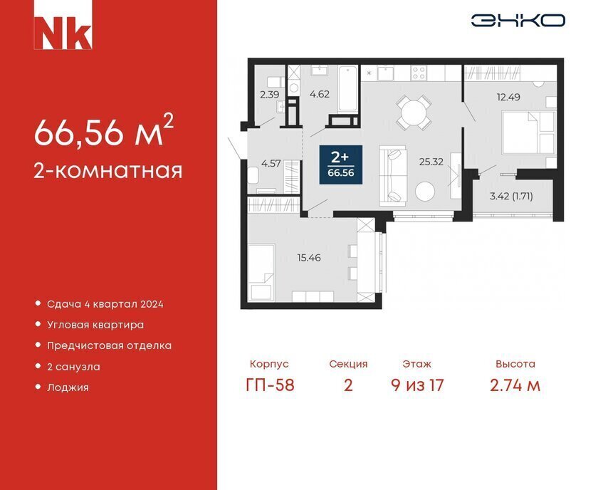 квартира р-н Тюменский д Патрушева ул Льва Толстого 17 Московское сельское поселение фото 1