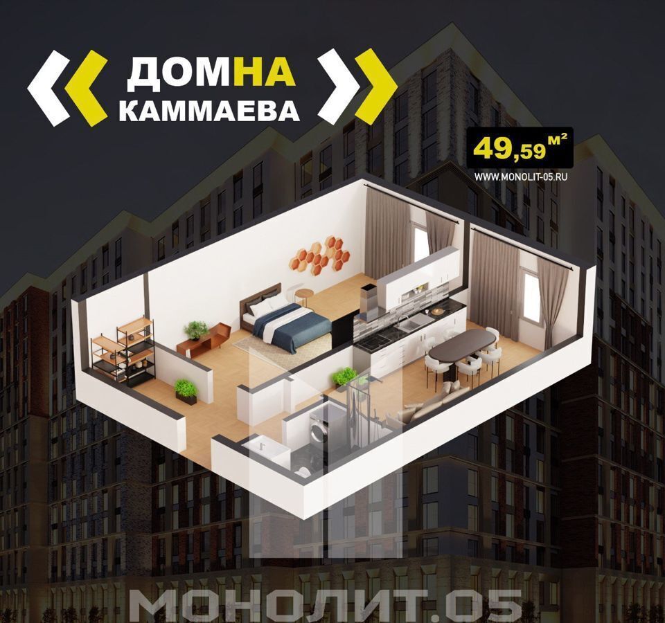 квартира г Махачкала р-н Кировский ул Каммаева 22 0 фото 1