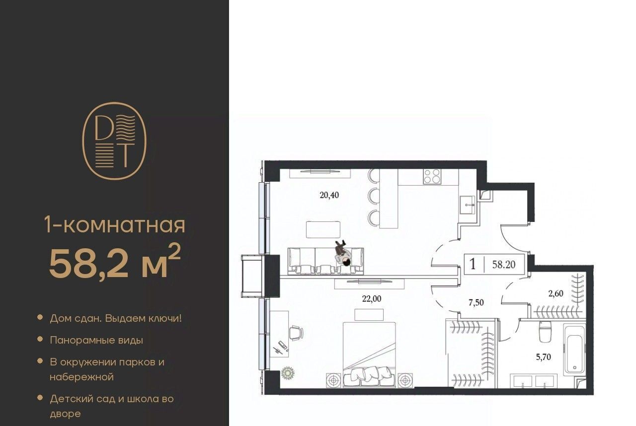 квартира г Москва метро Коломенская пр-кт Андропова 9/1к 2 фото 1